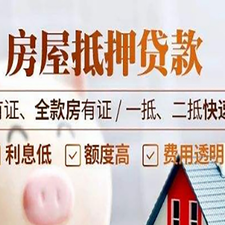 文圣贷款中介公司新渝启服要的资料