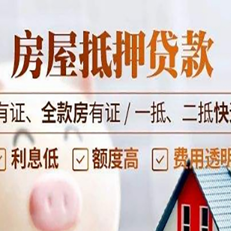 文圣贷款中介公司新渝启服要注意事项