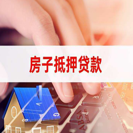 文圣贷款助贷公司新渝启服靠谱的公司