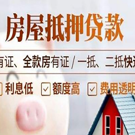 文圣贷款中介公司新渝启服本地公司
