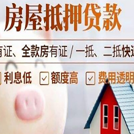 文圣贷款中介公司新渝启服实力公司