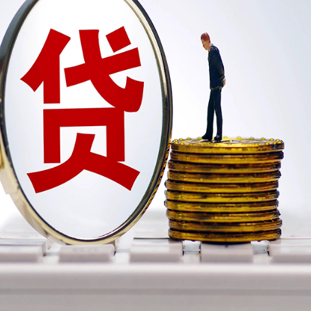 文圣房产抵押贷款,贷多久最划算?