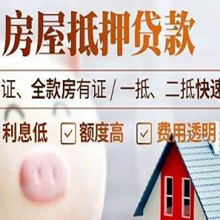 文圣企业贷款需要满足银行的什么条件?