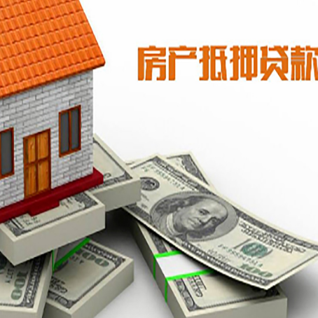 文圣房子抵押贷款会受征信有逾期的影响吗?